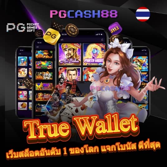 tw2x slot